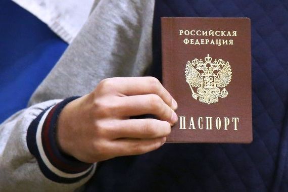 прописка в Коломне